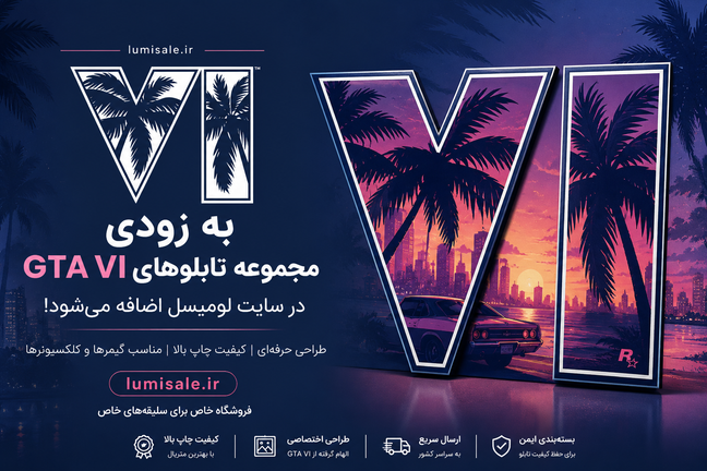 کلکسیون نئونی GTA VI؛ اتمسفر وایسسیتی در دست تولید لومیسیل
